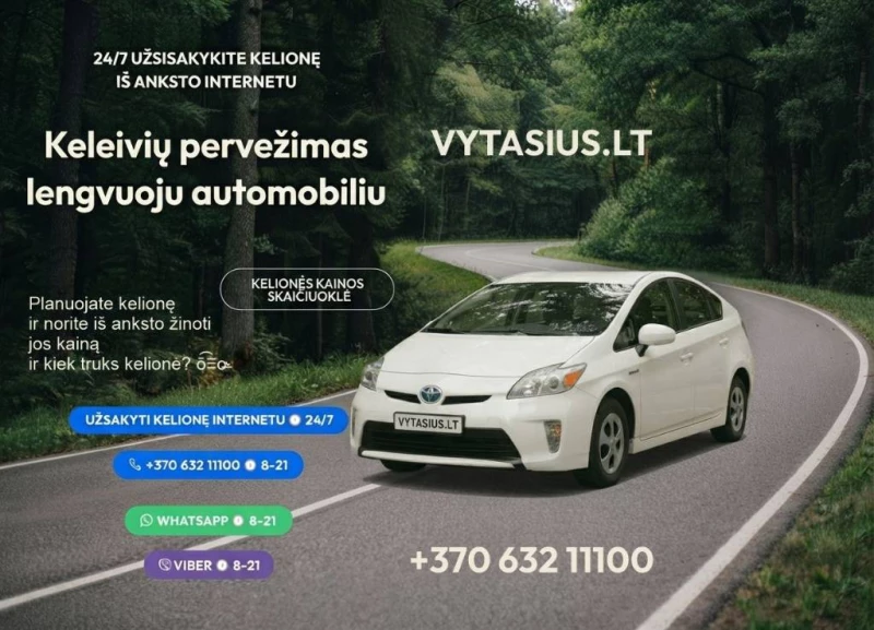 Пасажирські перевезення легковим автомобілем 24/7